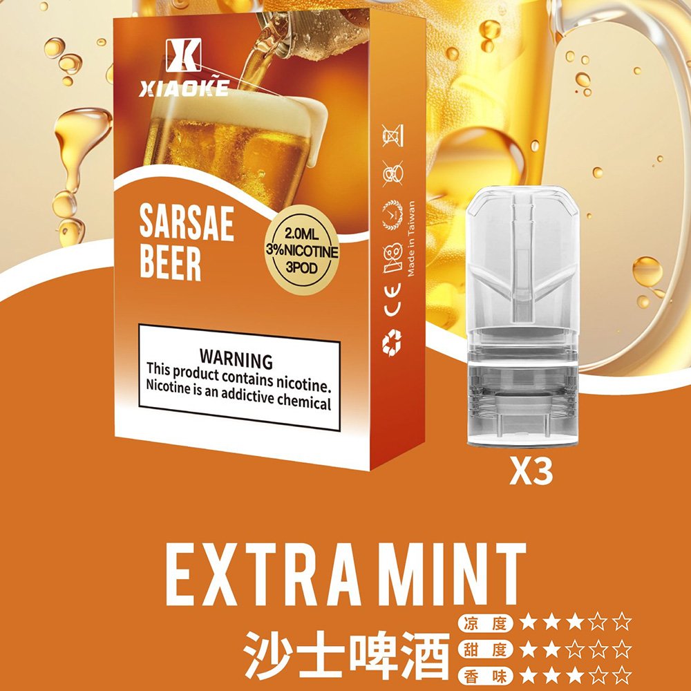 XIAOKE梟客煙彈 | 一代霧化彈/2ml | 適配一代煙桿-VAKA糖果雲煙館