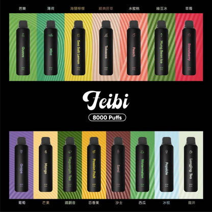 RELX悅刻Smash Go 12000口電子煙 一次性大容量拋棄式-VAKA糖果雲煙館