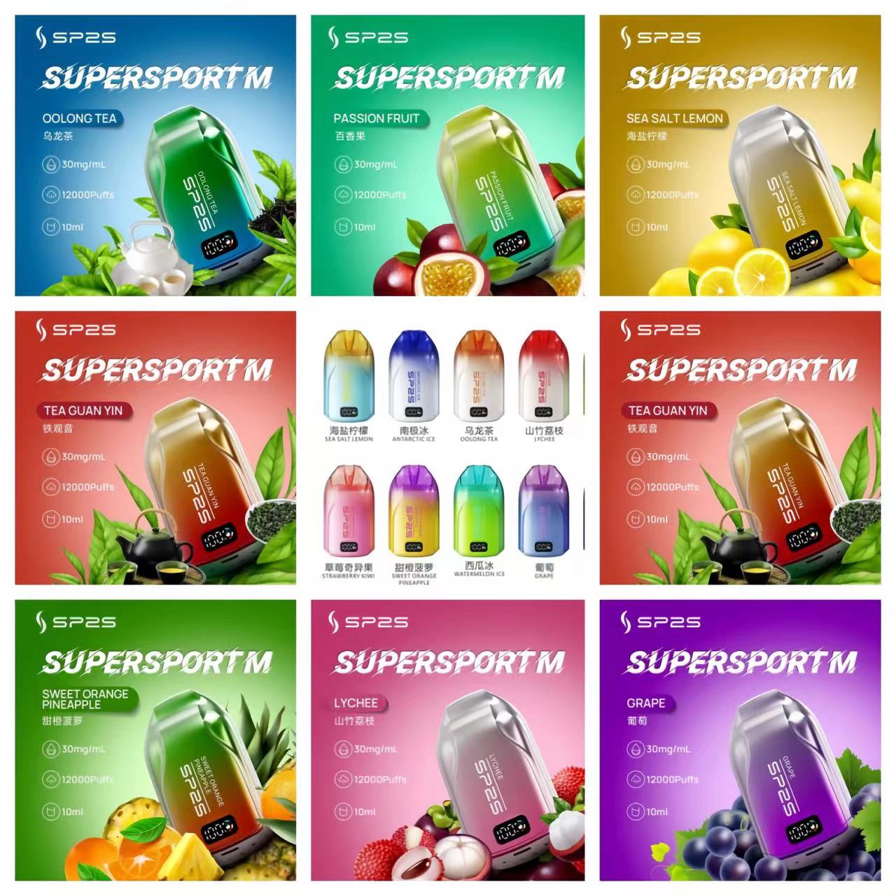 SP2拋棄式 12000口  擁有發光顯示屏 可充電電子煙 30ml超大容量-VAKA糖果雲煙館
