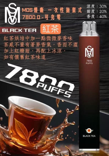 MSO爅嘶一次性電子煙 新款大容量7800 Puffs 拋棄式電子煙 香度提高30%-VAKA糖果雲煙館