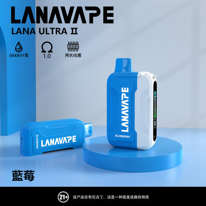 LANA Ultra II 16000口拋棄式電子煙 | 磁吸換彈款拋棄式主機 | 活動：買三送一隻主機 | VAKA糖果雲煙館