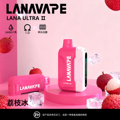LANA Ultra II 16000口拋棄式電子煙 | 磁吸換彈款拋棄式主機 | 活動：買三送一隻主機 | VAKA糖果雲煙館