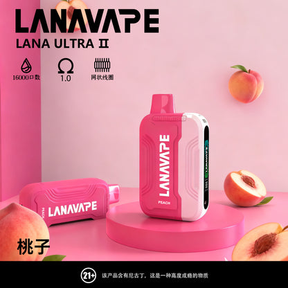 LANA Ultra II 16000口拋棄式電子煙 | 磁吸換彈款拋棄式主機 | 活動：買三送一隻主機 | VAKA糖果雲煙館