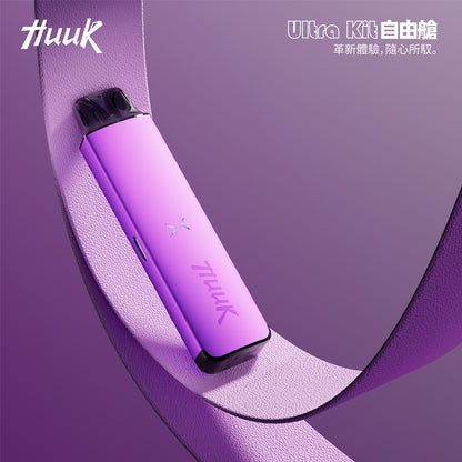 MEHA HUUK魅嗨虎克注油主機-Ultra Kit自由艙1350mAh-VAKA糖果雲煙館