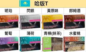 【哈版TEREA加熱菸】 12種口味整條10包  IQOS ILUMA專用菸彈-現貨秒發
