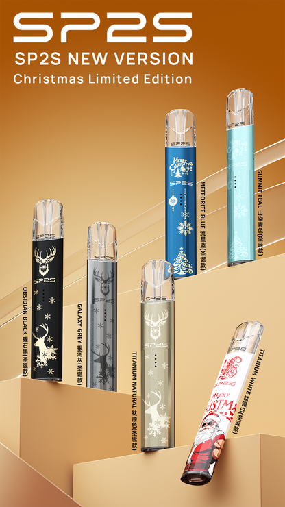 SP2S 一代通用鈦金屬主機｜聖誕限定款🎄 一代煙彈通用｜VAKA糖果雲煙館