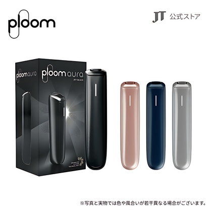 Ploom AURA 加熱煙 全新上市｜日本七星／駱駝煙彈專用主機-現貨秒發