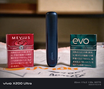 Ploom AURA 加熱煙 全新上市｜日本七星／駱駝煙彈專用主機-現貨秒發