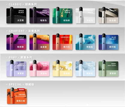 KIS5 FLY主機 五代通用霧化桿 | 高效升級・輕巧便攜-VAKA糖果雲煙館